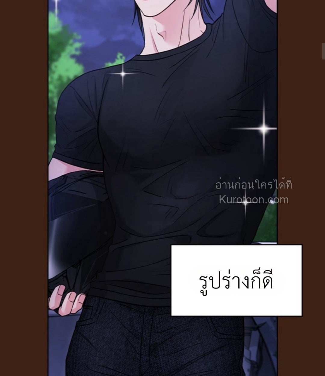 เล่นกับงู King Cobra ตอนที่ 0 - รูปที่ 2